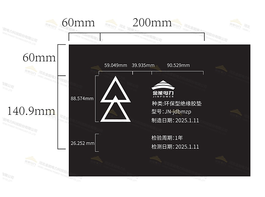 絕緣板設(shè)計(jì)圖案例