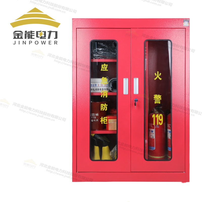 消防安全柜消防器材配置齊全