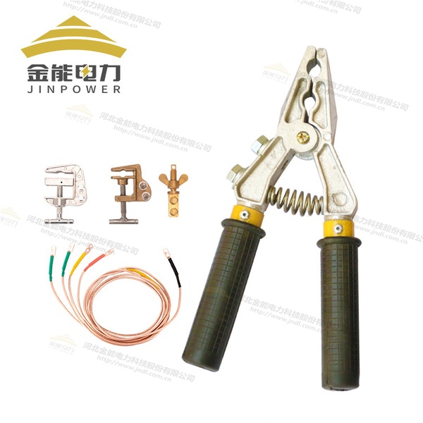 戶(hù)內(nèi)低壓鉗口式個(gè)人保安線(xiàn)