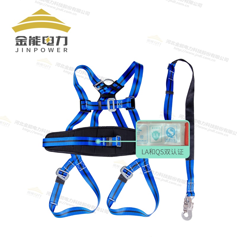 出口型全身式藍色安全帶拉力可達1.5t檢測報告齊全