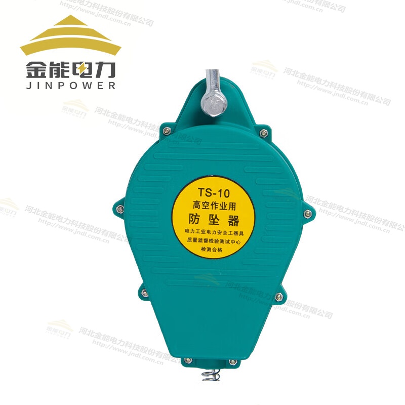 高空作業速差防墜器航空級鋼絲繩有效緩沖