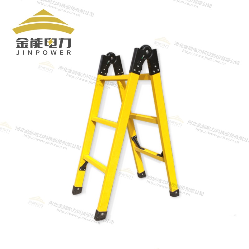 金能電力絕緣關節(jié)梯 合梯/直梯靈活變換使用方便