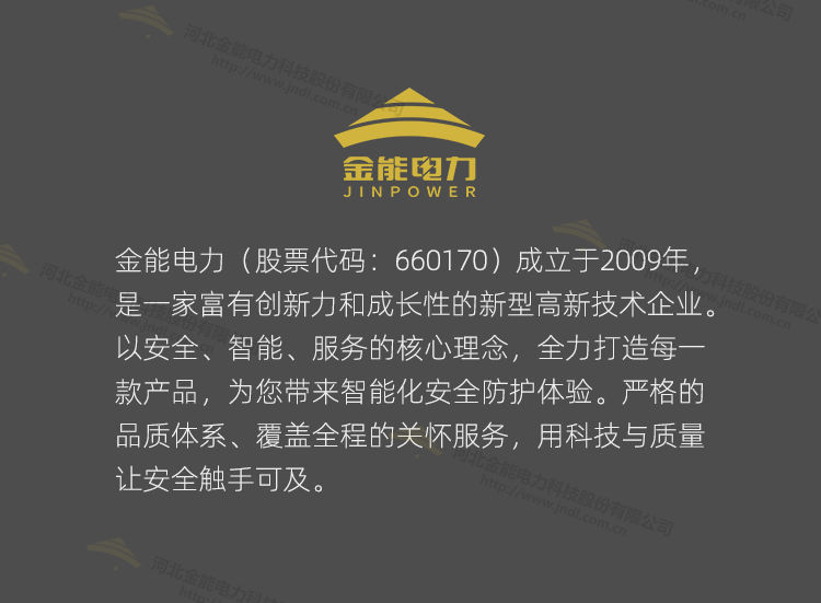 伸縮式操作桿10